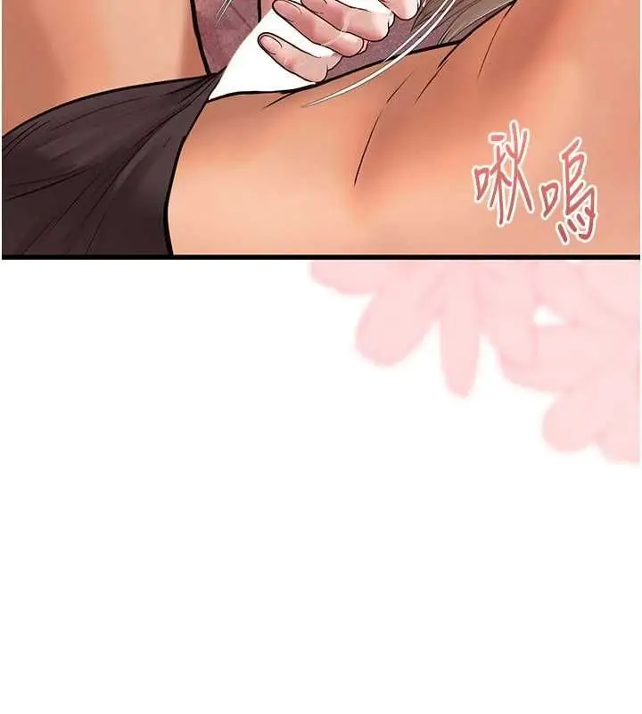 漫画《理想型算法》第9话第144张图