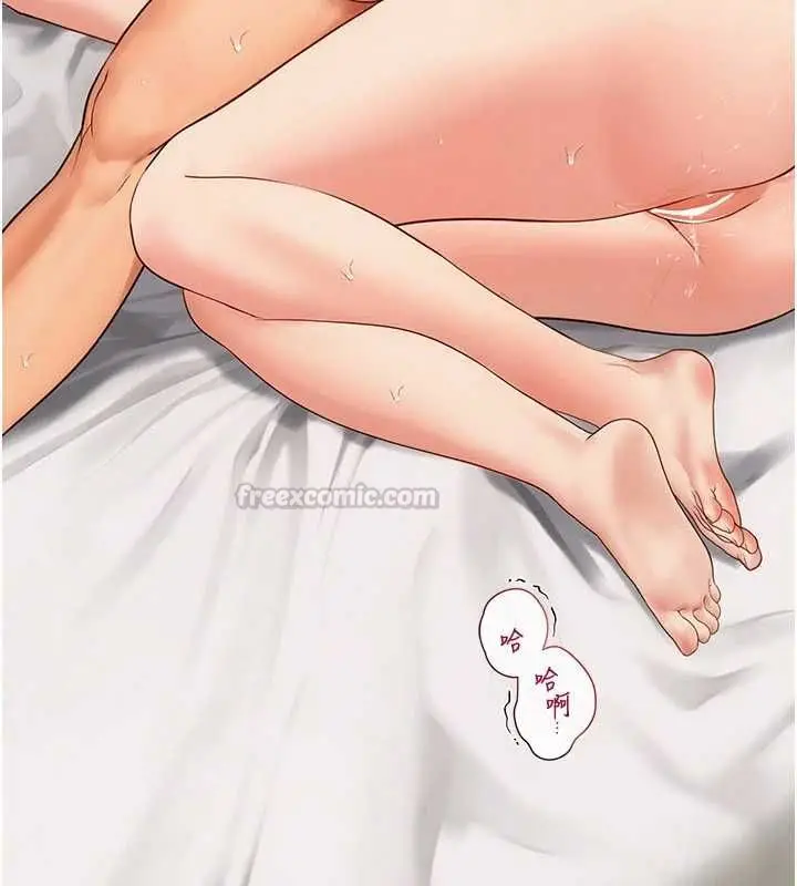 漫画《理想型算法》第9话第15张图