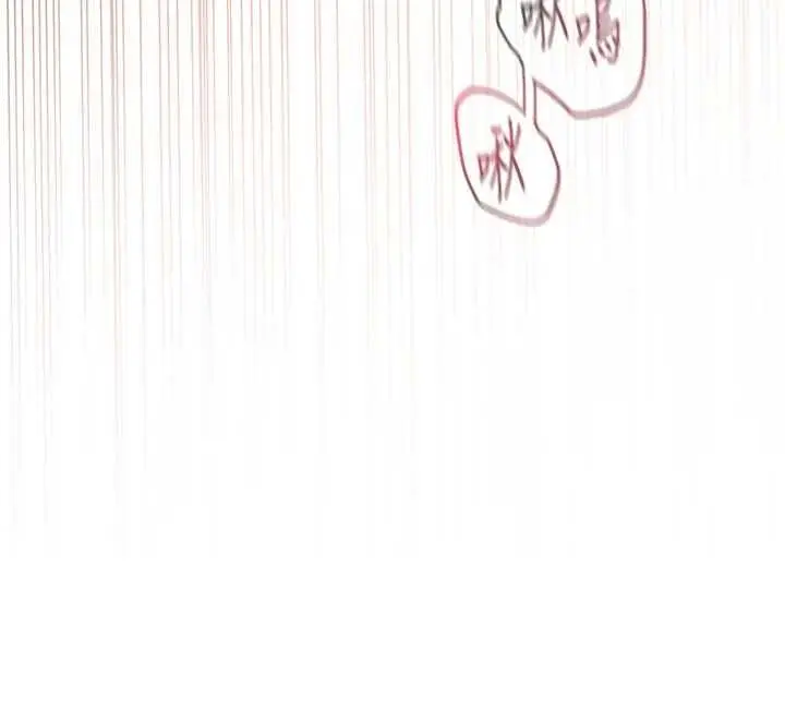 漫画《理想型算法》第9话第156张图