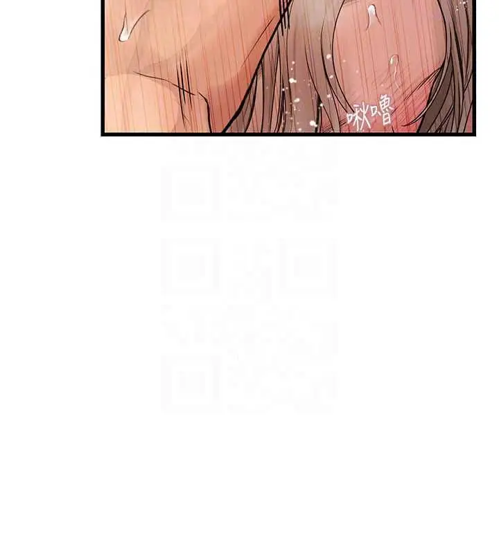 漫画《理想型算法》第9话第159张图