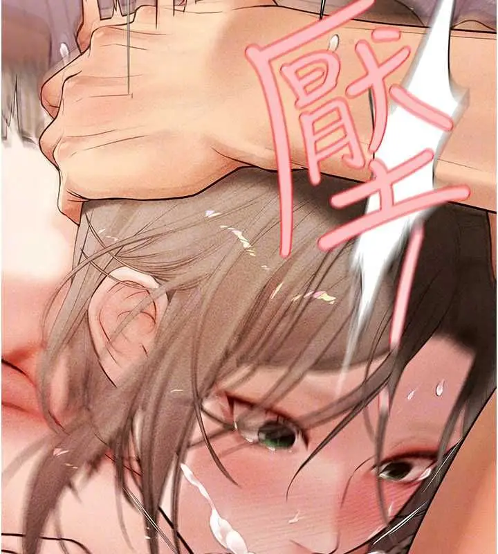 漫画《理想型算法》第9话第161张图