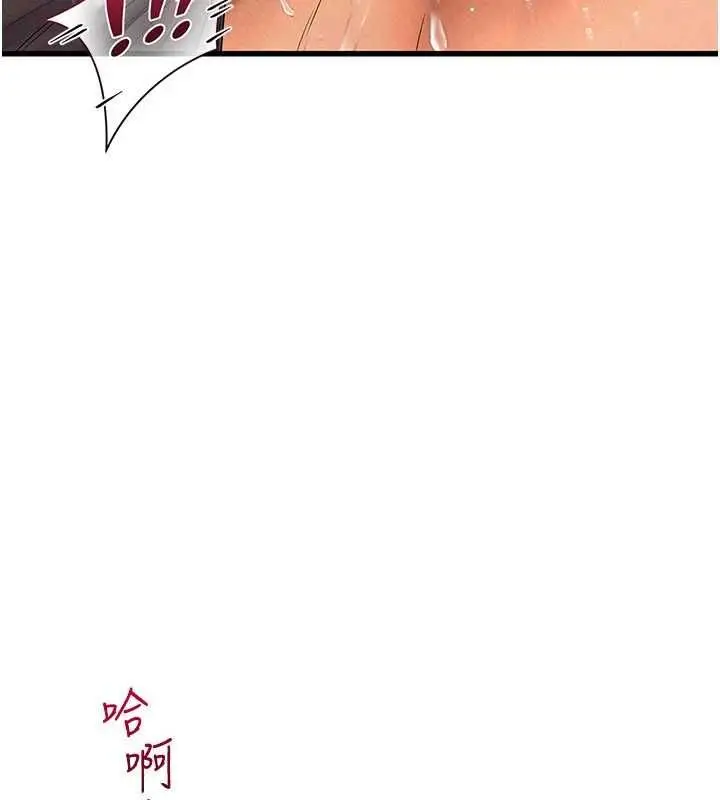 漫画《理想型算法》第9话第163张图