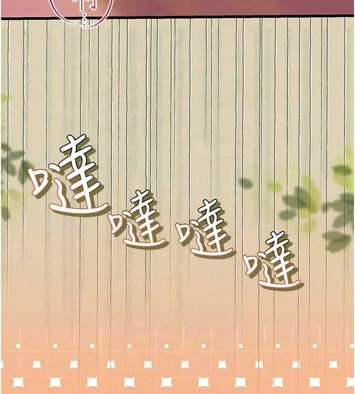 漫画《理想型算法》第9话第179张图
