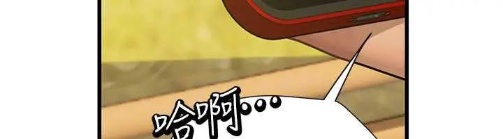 漫画《理想型算法》第9话第183张图