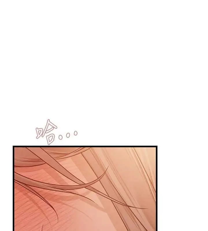 漫画《理想型算法》第9话第188张图