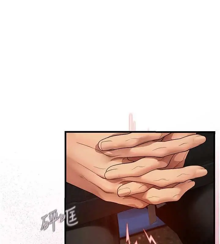 漫画《理想型算法》第9话第223张图