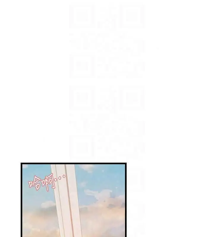 漫画《理想型算法》第9话第26张图