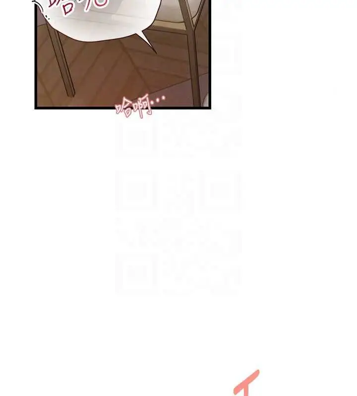 漫画《理想型算法》第9话第28张图