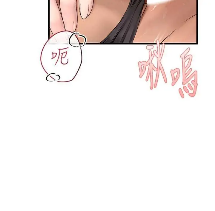 漫画《理想型算法》第9话第41张图