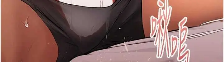 漫画《理想型算法》第9话第69张图