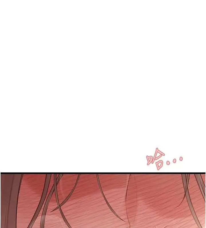 漫画《理想型算法》第9话第81张图