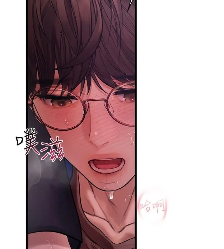 漫画《理想型算法》第12话第101张图
