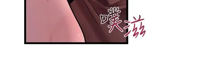 漫画《理想型算法》第12话第102张图
