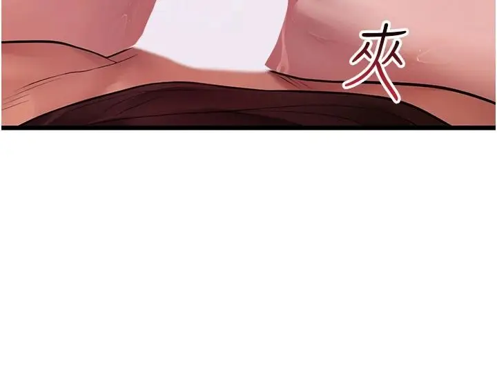 漫画《理想型算法》第12话第130张图