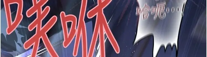 漫画《理想型算法》第12话第162张图