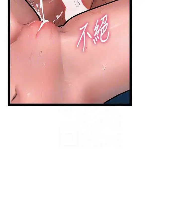 漫画《理想型算法》第12话第172张图