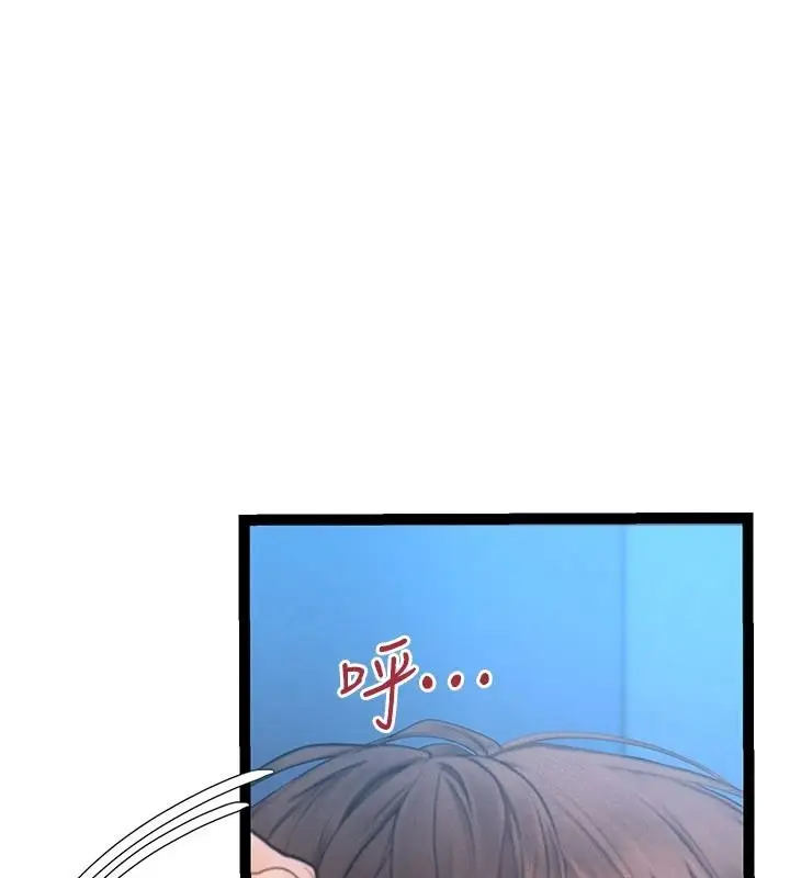 漫画《理想型算法》第12话第177张图