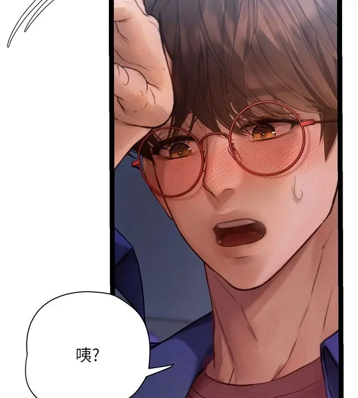 漫画《理想型算法》第12话第178张图