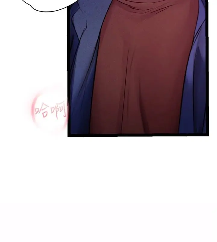 漫画《理想型算法》第12话第179张图