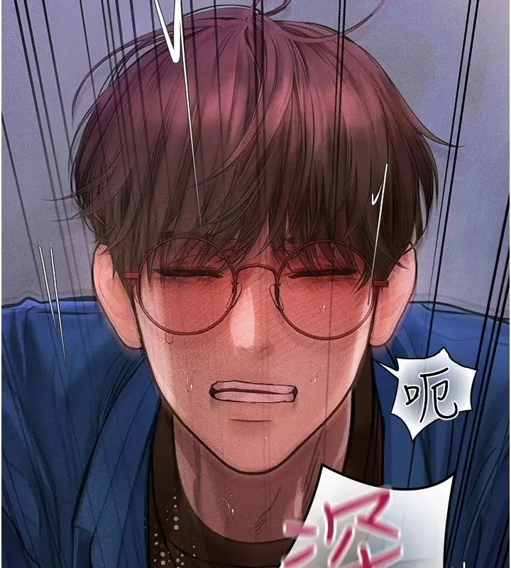 漫画《理想型算法》第12话第18张图