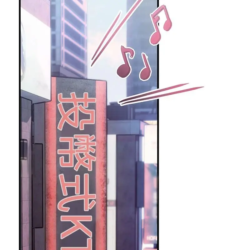 漫画《理想型算法》第12话第187张图