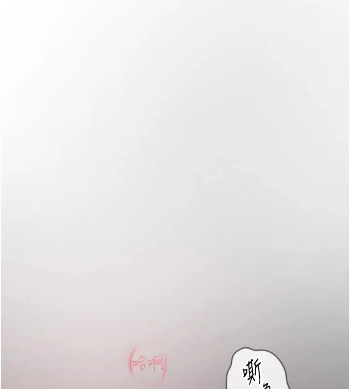 漫画《理想型算法》第12话第189张图