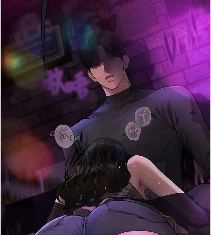 漫画《理想型算法》第12话第198张图