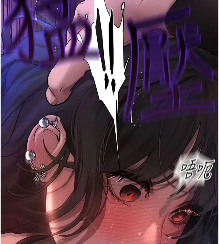 漫画《理想型算法》第12话第211张图