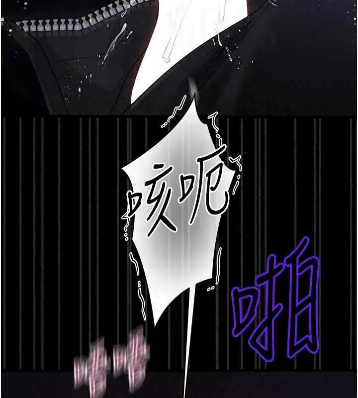 漫画《理想型算法》第12话第213张图