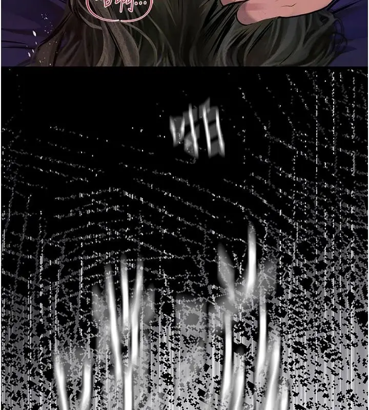 漫画《理想型算法》第12话第221张图