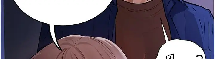 漫画《理想型算法》第12话第228张图