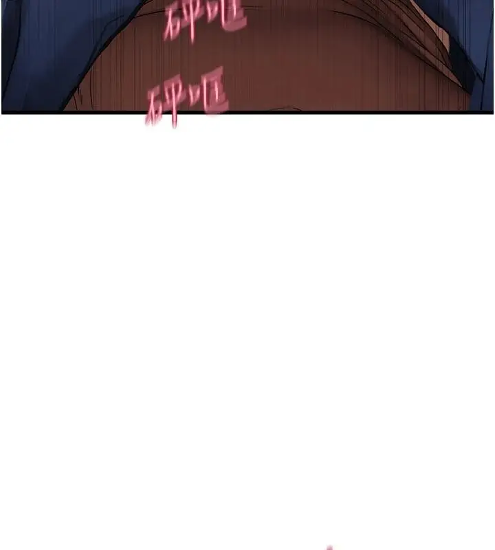 漫画《理想型算法》第12话第4张图