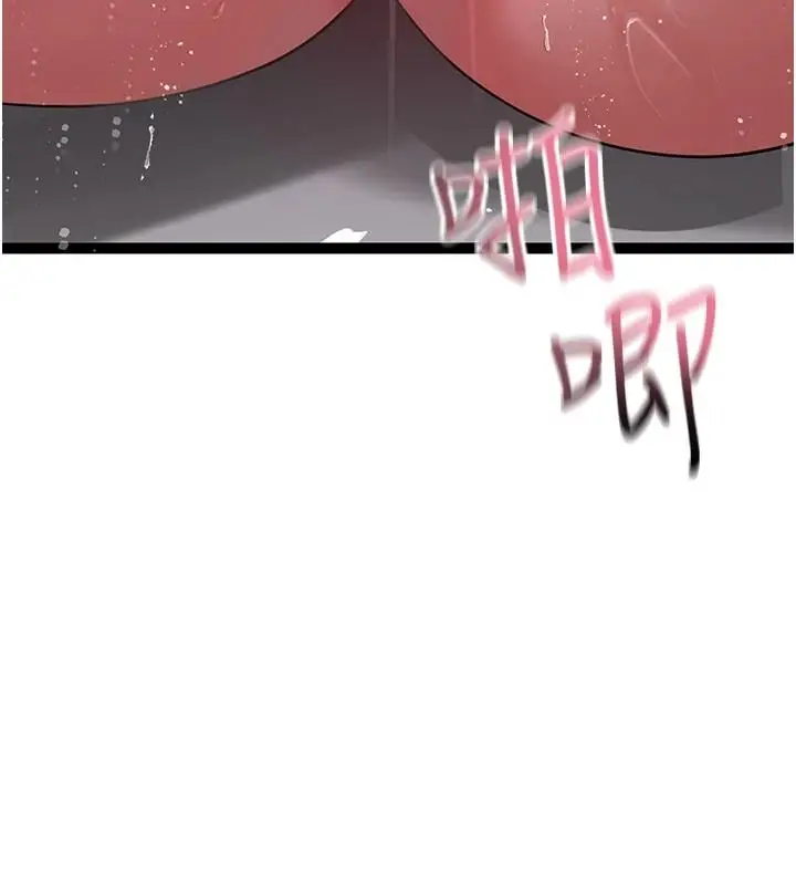 漫画《理想型算法》第12话第46张图