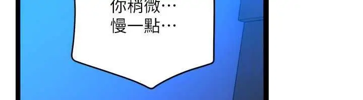 漫画《理想型算法》第12话第64张图