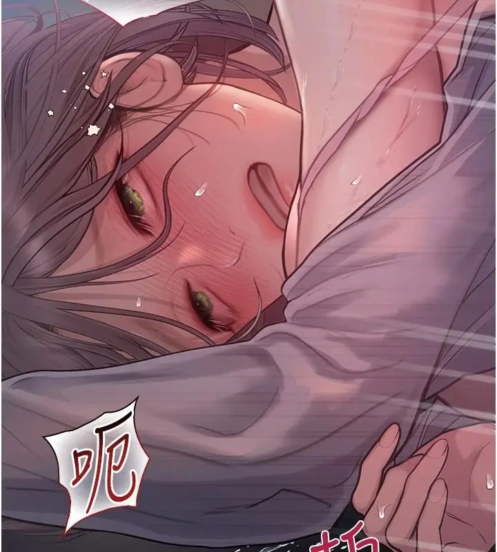 漫画《理想型算法》第12话第98张图