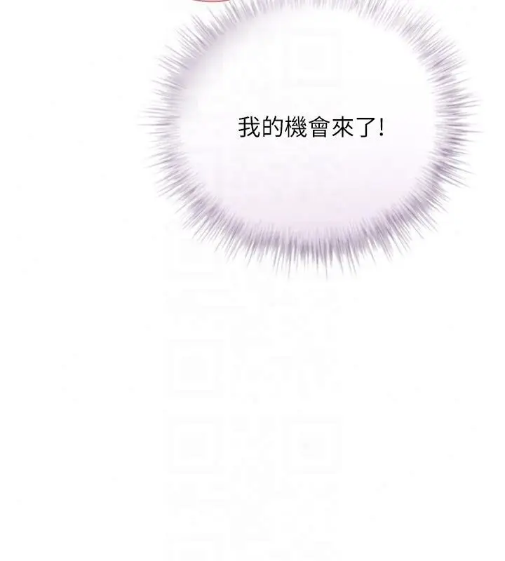 漫画《理想型算法》第14话第102张图