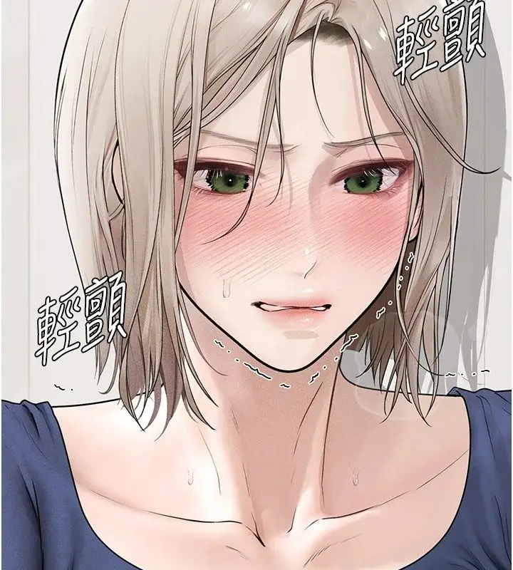 漫画《理想型算法》第14话第11张图