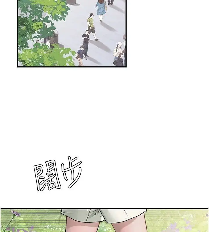 漫画《理想型算法》第14话第128张图