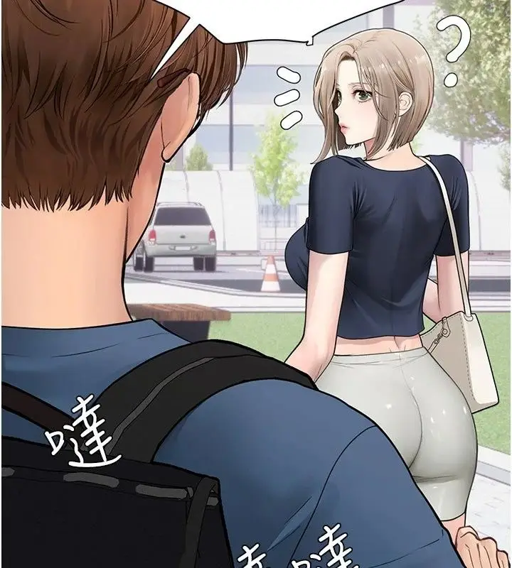 漫画《理想型算法》第14话第138张图