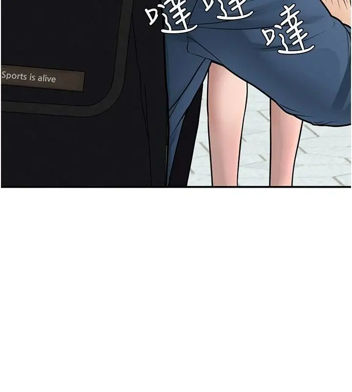 漫画《理想型算法》第14话第139张图