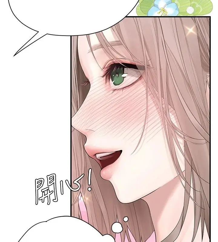 漫画《理想型算法》第14话第160张图
