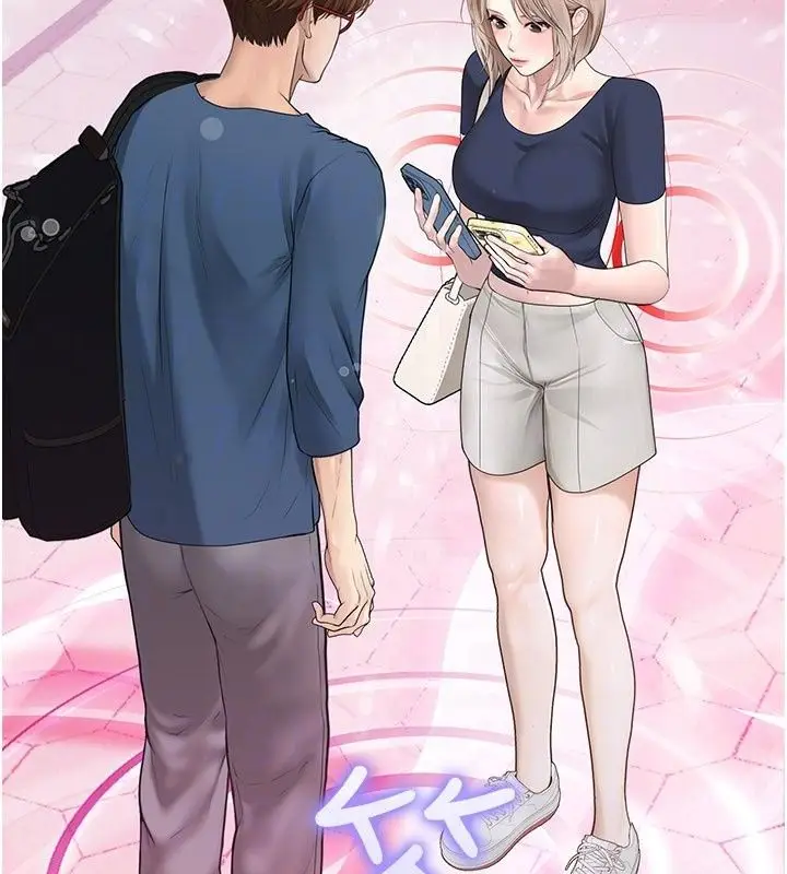 漫画《理想型算法》第14话第174张图