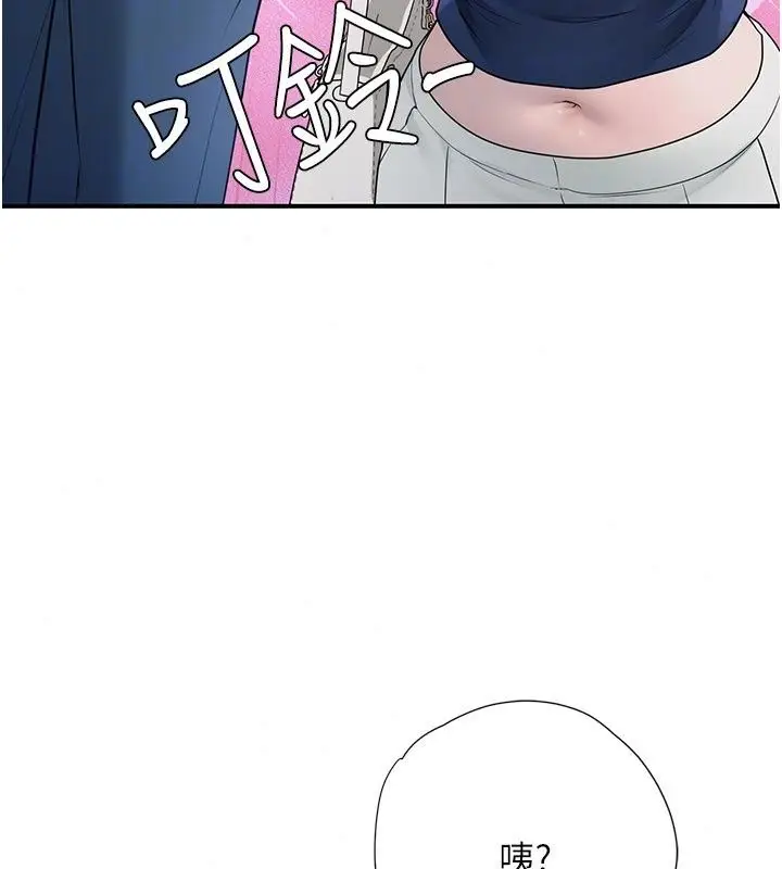 漫画《理想型算法》第14话第178张图