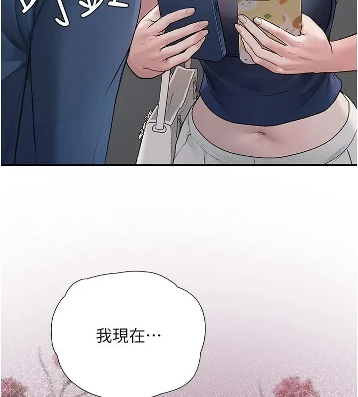 漫画《理想型算法》第14话第181张图