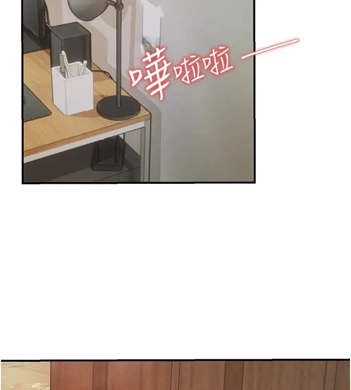 漫画《理想型算法》第14话第186张图