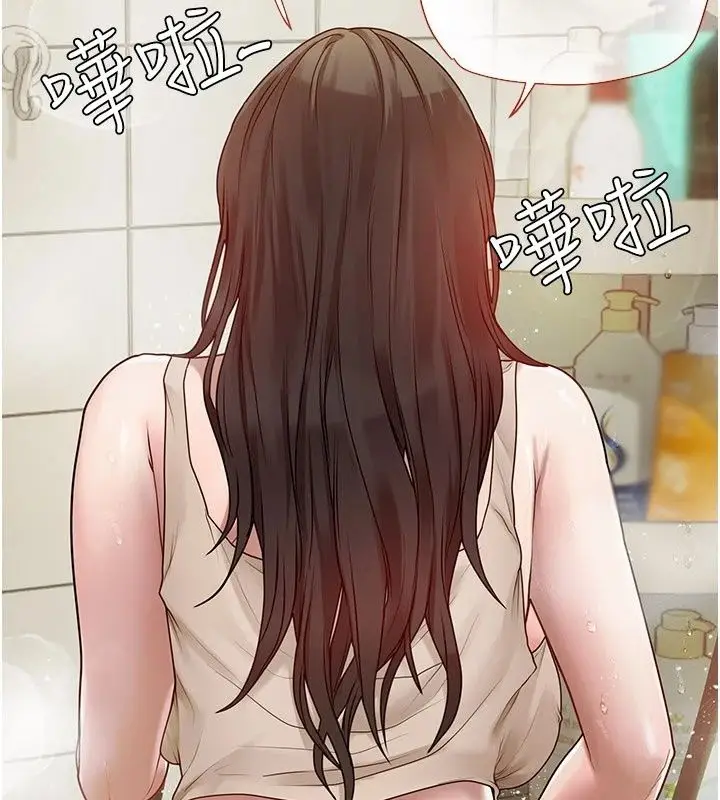 漫画《理想型算法》第14话第191张图