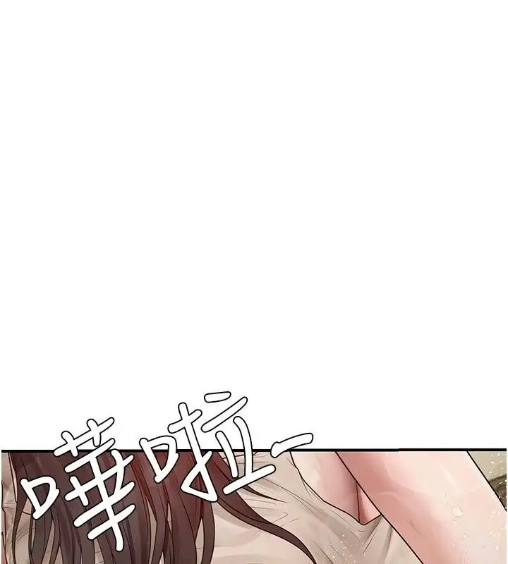 漫画《理想型算法》第14话第193张图