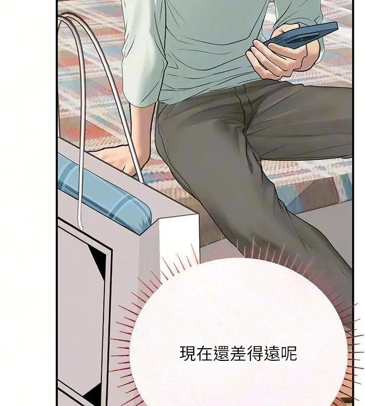 漫画《理想型算法》第14话第23张图