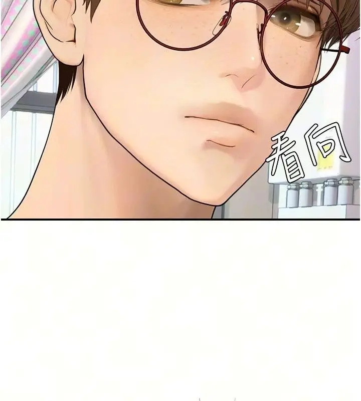 漫画《理想型算法》第14话第25张图