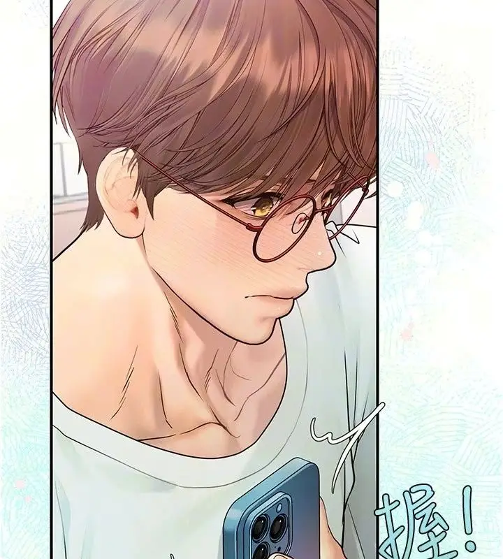 漫画《理想型算法》第14话第46张图